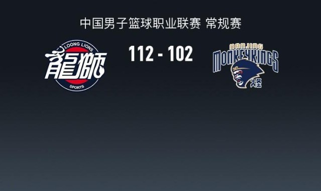 开云体育-广州加时112-102同曦，郭艾伦复出16分，徐昕10中9轰24+12，郭昊文30+6+6