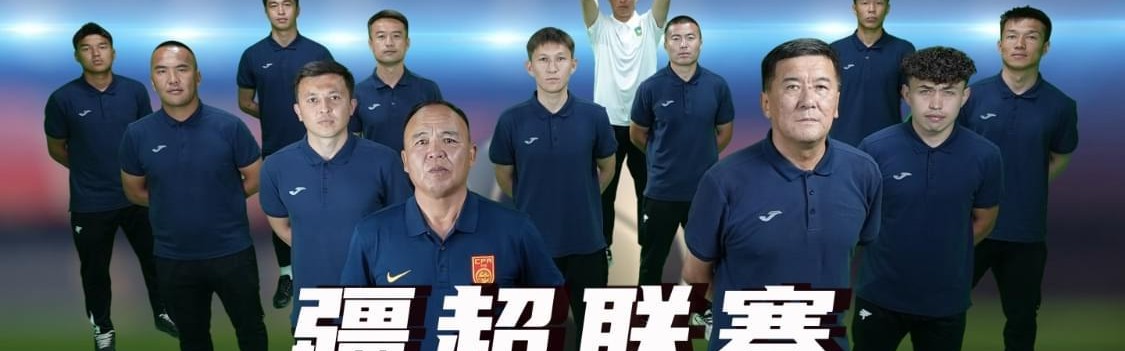 开云网页版-疆超联赛进行时｜阿勒泰队阵容已出 将于5月17日赴客场挑战昌吉